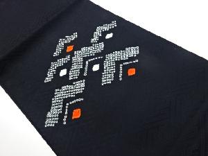 絞り幾何学模様開き名古屋帯（額縁仕立て）